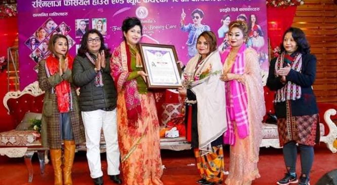 रश्मिलाज फेसियल हाउसको १२औँ वार्षिकोत्सव सम्पन्न
