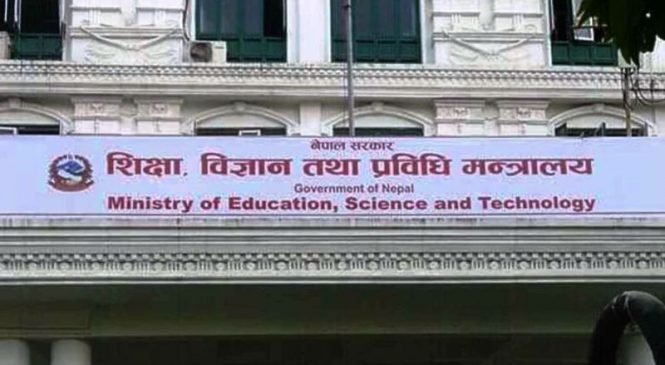 पाँच हजार शिक्षकको स्थानीय तह परिवर्तन हुँदै