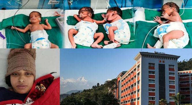 स्याङ्जा पुतलीबजारकी सुनिताले जन्माइन् ३ छोरी १ छोरा