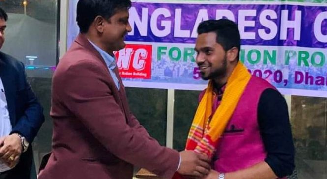 तराई-मधेश राष्ट्रिय परिषद् बंगलादेशको संयोजकमा नवीन