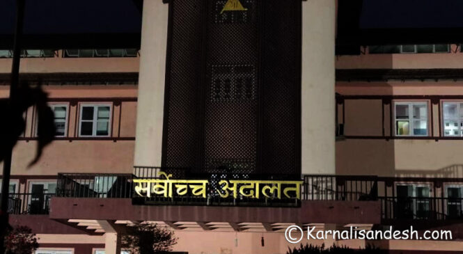 कोरोना बीमाको रिटमा भएन अन्तरिम आदेश जारी