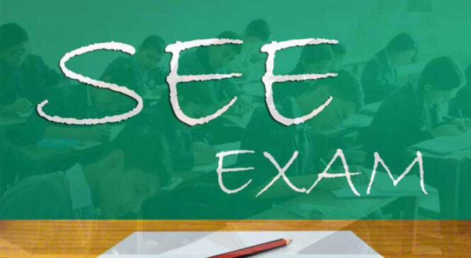 माध्यमिक शिक्षा परीक्षा (एसईई) आजदेखि सुरू